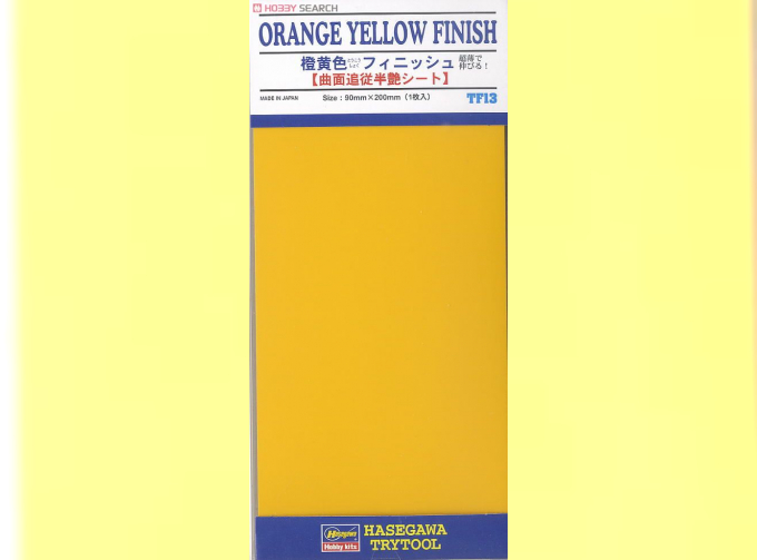 Полимерное покрытие ORANGE YELLOW FINISH