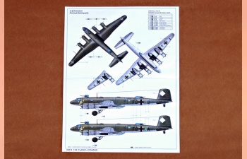 Сборная модель Самолет Фокке-Вульф FW-200С-4 "Кондор"