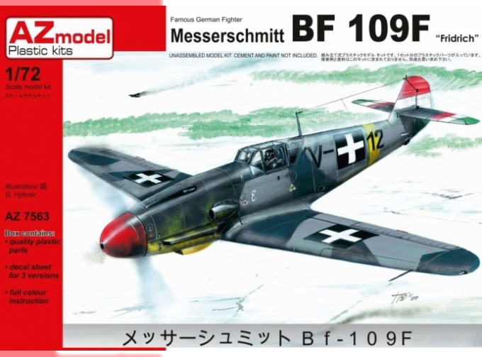 Сборная модель Самолет Messerschmitt Bf-109F `Fridrich`