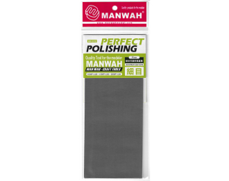 Набор наждачной бумаги Мокрый песок. По 2 листа 1000#, 1500#, 2000#