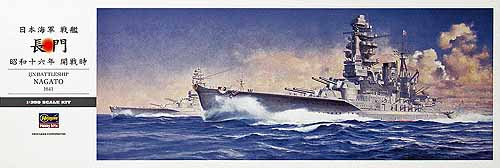 Сборная модель Z24 IJN BATTLESHIP NAGATO 1941