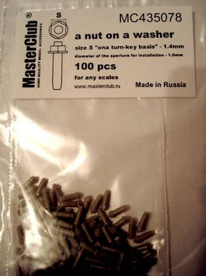 Гайка на шайбе (ключ 1,4 мм; установочное отверстие 1,5 мм)