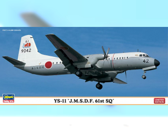 Сборная модель JMSDF 61st SQ Limited Edition