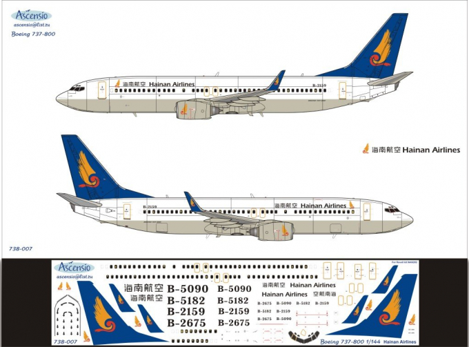 Декаль на самолет боенг 737-800 (нanan аirines)