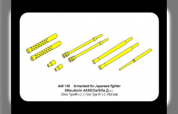 Armament for Japanese fighter Mitsubishi A6M5 Zero