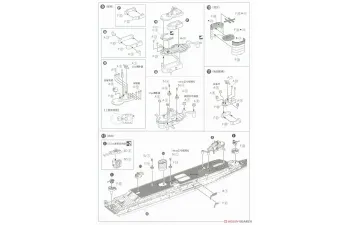 Сборная модель Японский корабль-база подводных лодок Тайгей