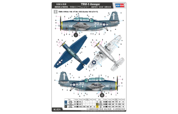 Сборная модель американский торпедоносец Grumman TBM-3 Avenger
