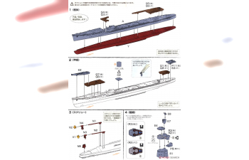 Сборная модель Series IJN Yugumo-Class Destroyer Yugumo & Kazagumo Set