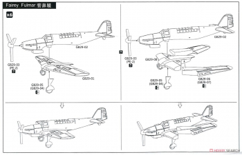 Сборная модель WW2 Royal Navy Aircraft I