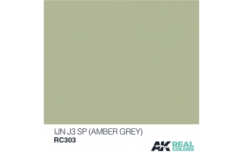 IJN J3 SP (AMBER GREY)