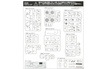 Сборная модель B-239 Buffalo & Messerschmitt BF109G-6 Juutilainen w/Figure