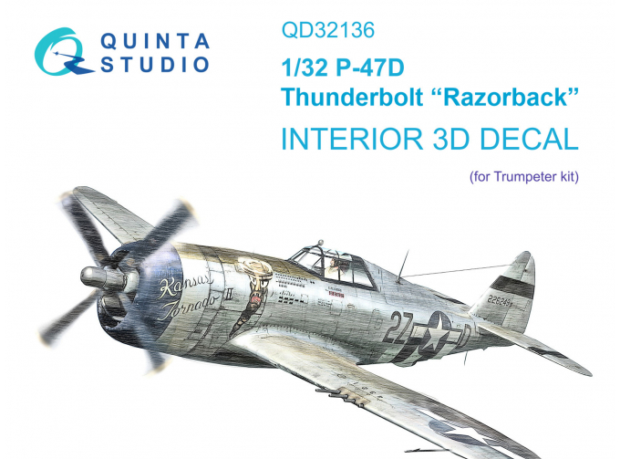 3D Декаль интерьера кабины P-47D Razorback (Trumpeter)