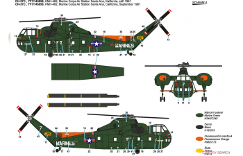 Сборная модель CH-37C "Deuce USMC"