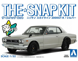 Сборная модель NISSAN SKYLINE 2000 GT-R (SILVER)