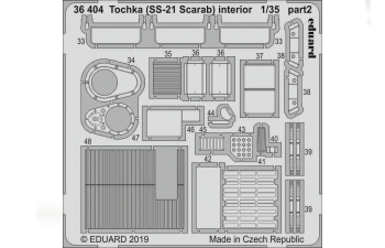 Фототравление для Точка (SS-21 Scarab) интерьер
