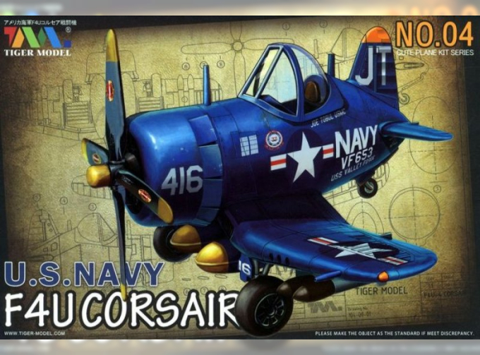 Сборная модель U.S. Navy Fighter F4U-4 Corsair