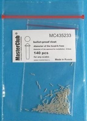 Конусные пуленепробиваемые заклепки, диаметр головки-0,7 мм; диаметр отверстия для установки-0,5 мм; 150 шт.