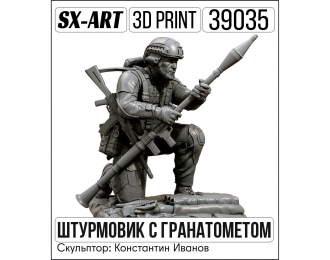 Фигурка Штурмовик с гранатометом