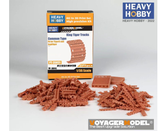 WWII German King Tiger Tracks Common Type