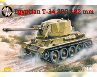 Сборная модель Египетская САУ 122-мм на шасси т-34