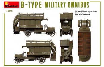 Сборная модель ВОЕННЫЙ АВТОБУС Тип-Б “OMNIBUS"