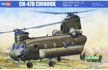 Сборная модель вертолет CH-47D Chinook