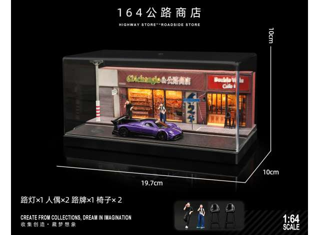 Street 12 with figure and accessory, various