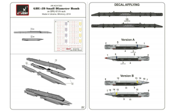 Авиабомба GBU-39 SDB w/ BRU-61/A carriage