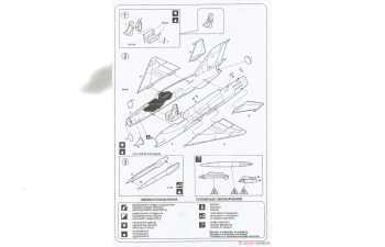 Сборная модель MiG-21 BIS Fishbed-N Soviet fighter