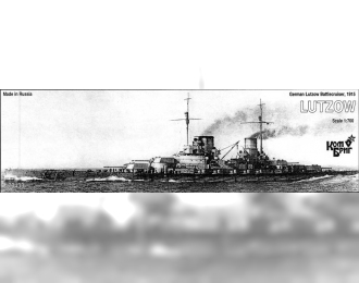 Сборная модель German Lutzow Battlecruiser, 1915 TBA 2010