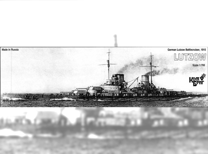 Сборная модель German Lutzow Battlecruiser, 1915 TBA 2010