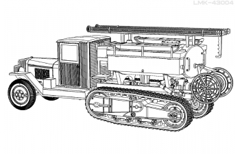 Сборная модель пожарная автоцистерна конструкции мастерских Московской пожарной охраны 1944 г.