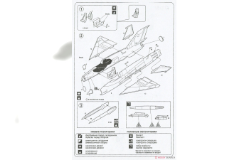 Сборная модель MiG-21 R Soviet reconnaissance fighter