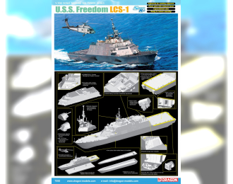 Сборная модель Американский корабль U.S.S. Freedom LCS-1