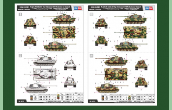 Сборная модель Pz.Kpfw. VI Sd.Kfz. 181 Tiger II