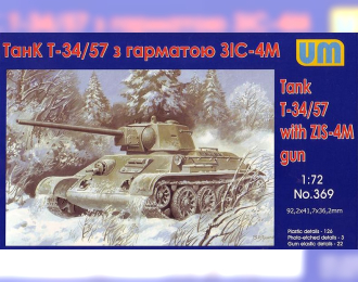 Сборная модель Советский средний танк Т-34 с 57-мм противотанковой пушкой ЗИS-4м