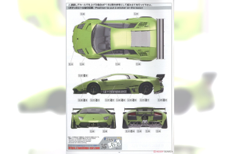 Сборная модель Lamborghini Murcielago LIMITED 20 Ver.2