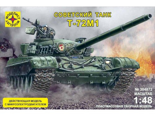Сборная модель танк Т-72М1