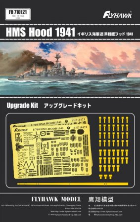 Фототравление HMS Hood 1941 PE Sheets (for FH1160)