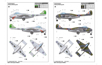 Сборная модель Самолет Vampire FB.MK.5