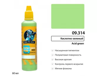 Краска водно-акриловая Jim Scale: Кислотно-зеленый Acid green, 60мл