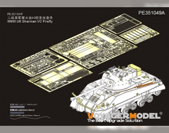 Фототравление для Sherman VC Firefly WWII UK