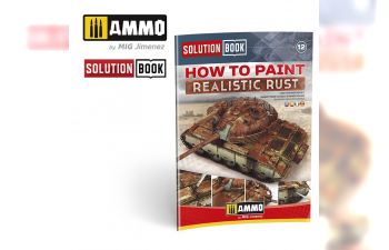 SOLUTION BOX – Realistic Rust