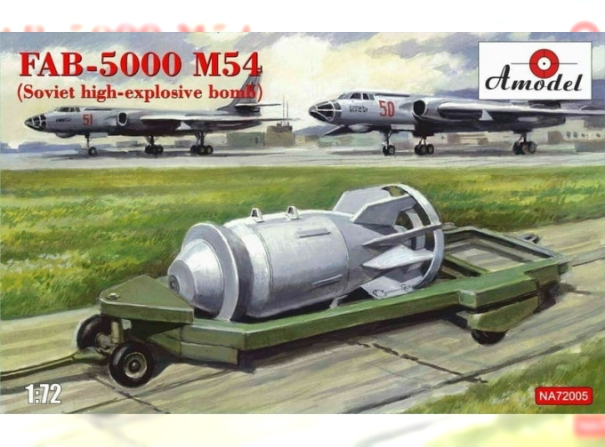 Сборная модель Авиационная бомба ФАБ-5000 м54