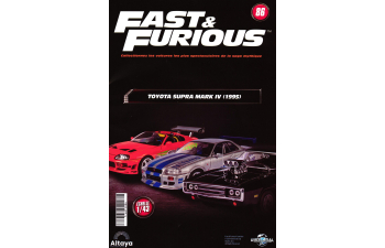 TOYOTA Supra Mark IV (1995), Fast and Furious