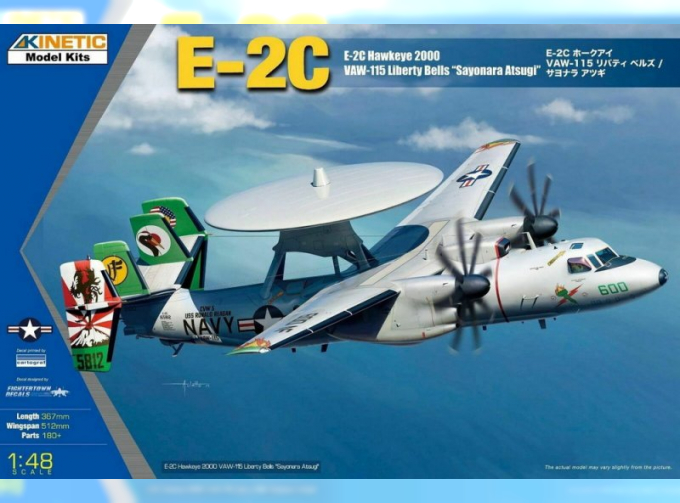 Сборная модель E-2C Hawkeye 2000 VAW-115 Liberty Bells Sayonara Atsugi