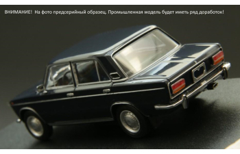 ВАЗ-2103 "Жигули" (1975-1984), темно-синий