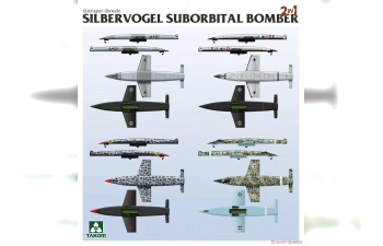 Сборная модель Sanger-Bredt Silbervogel Suborbital Bomber