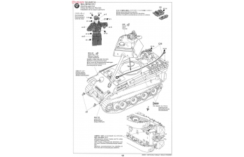 Сборная модель Panther G Early (1 Motor)