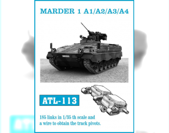 Траки железные для Archer Self-Propelled Gun